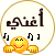 arabic - ( I'm singing )
