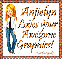 Anjielyn loves your awesome graphics!