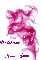 Pinkalicious Pink Smoke Hugs - Cindi