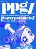 PowerPuff Girls Z Miyako