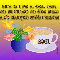 Mel - Life - Cup Of Tea