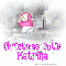Katrina - Christmas Cutie - Snowgirl