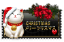 .Â·:*Â´Â¨âœ© Christmas Stamp 