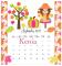 Sept. Calendar- Kenia