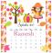 Sept. Calendar- Ramesh