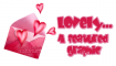 Featured Graphic ~ (Hearts)
